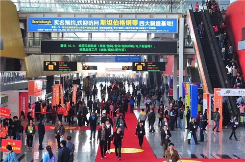 2016华南国际展/中国国际标签展在广州顺利召开